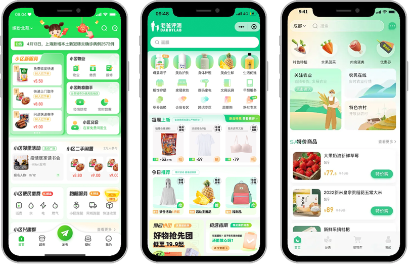 图片[61]-魔方云-SASS多端小程序APP开发、陪玩交友系统、搭子组局活动圈-魔方云科技
