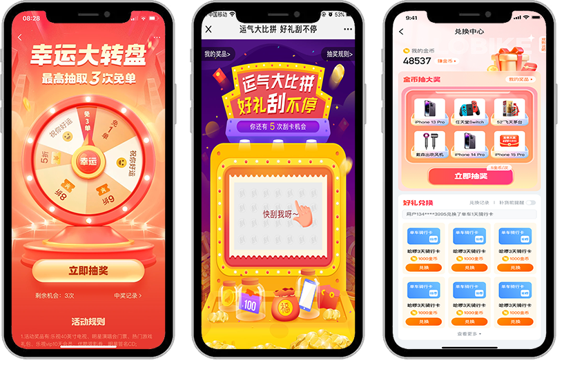 图片[68]-魔方云-SASS多端小程序APP开发、陪玩交友系统、搭子组局活动圈-魔方云科技